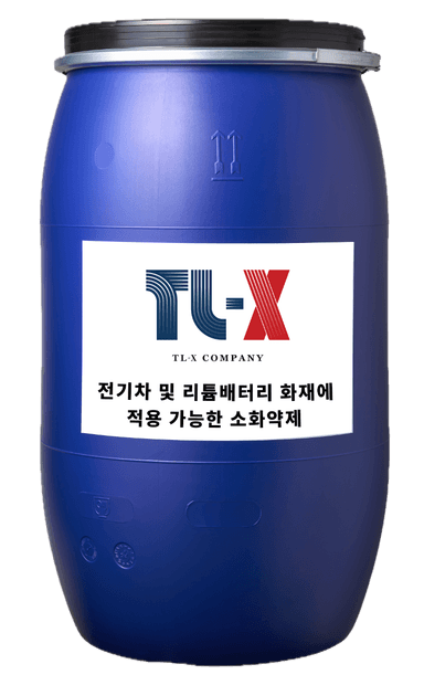 XMOR 119 소화약제